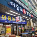 펩트위스트 이미지