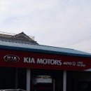 구례점기아오토큐 이미지