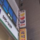 태평당구장 이미지