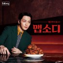 파리바게뜨연산로터리점 티스토리