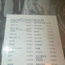 광천포차 이미지