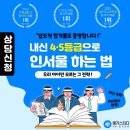 메가스터디SW입시센터학원