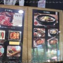 한우본가갈비 이미지