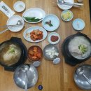 남포삼계탕