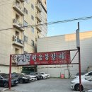 석정원숯불갈비 이미지