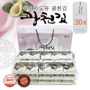 신광건어물 이미지