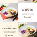 칠성튀김 이미지