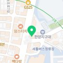에이바 헤어 한양대역점