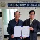 해나루한돈