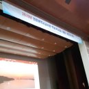 검암보습학원 | 2019년 인천광역시교육청 학원설립운영자 연수 후기