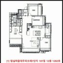 탑실공인중개사사무소 이미지