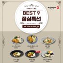 치킨뱅이 - 강북구 삼양로27길 80 | 치킨뱅이
