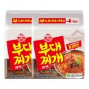 오뚜기라면(주) - 18879 | 오뚜기라면(주)
