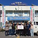 청통초등학교 이미지