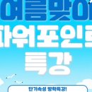 공도더플랜컴퓨터아트회계학원