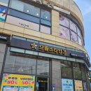 으뜸스타안경 대연파크점 | 부산대연안경 대연동 안경점 렌즈 찾는다면 가성비 좋은 으뜸스타안경 대연파크점