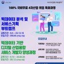 아시아경제 교육센터