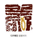 커피프럼(coffee from)