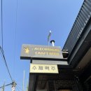 세븐브릭스키친&펍