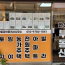 한울공인중개사사무소 네이버블로그