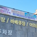 거제돔관광호텔 이미지