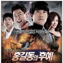 의적몰