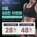 칼로리바광안리점