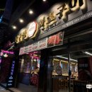 월영동서로 이미지