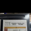 신대방 복싱 | [신대방삼거리역, 성대시장 운동]전진만 챔피언 복싱 클럽 3개월 후기