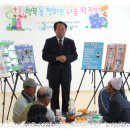 고하리경로당 이미지