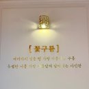 세종셀프사진관 세종시사진관 꽃구름스튜디오 아기 400일 촬영후기
