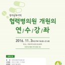 연수성심의원 이미지