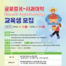 국립한국교통대학교 교육대학원 이미지