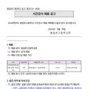 봉일천고등학교 이미지