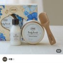 사봉 바디스크럽 기프트 세트 이미지