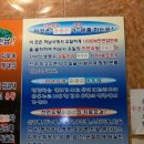 주심유황참숯가마 이미지