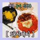 돼지게티 이미지