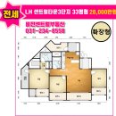 버스정류장_LH3단지_2 이미지