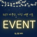 까끌머리