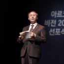 박종관축사 파이낸셜뉴스