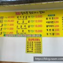 월피동뒷고기