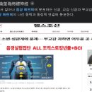 스토커년들 bci 기본적으로 우리 피해자들의 데이터로 주파수 실험에 장점들만 뽑아서 지들에게 시전하는새끼들교감신경계=음경해면체신경 이미지