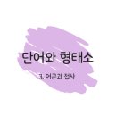다솔국어학원