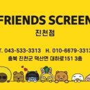 파리바게뜨 충북진천점 네이버블로그