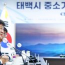 국민은행 태백지점 이미지