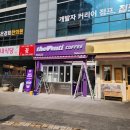 더벤티구로코오롱싸이언스밸리점 | 더벤티 구로코오롱벨리사이언스점 오픈 첫날 방문 내돈내산 후기 아메리카노 반값 50% 할인