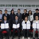 (주)문화미디어랩