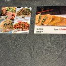 김사부양꼬치 | 금천구 가산 마라샹궈와 사이드가 맛있는 김사부샤브샤브 평일저녁 후기