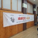 [디퓨저 단체수업 정기출강] 나주 디퓨저 공방, 나주향교, 제제창창, 나주혁신도시, 공작공방