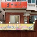온거짜리 네이버블로그